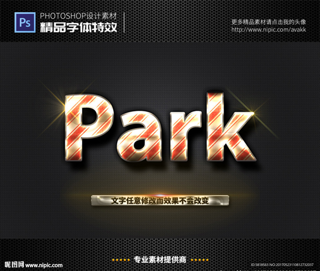 PS字体特效红斜条样式