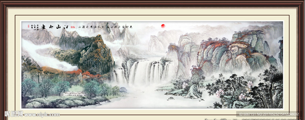 巨幅山水画