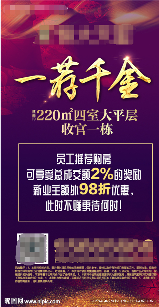 x展架易拉宝