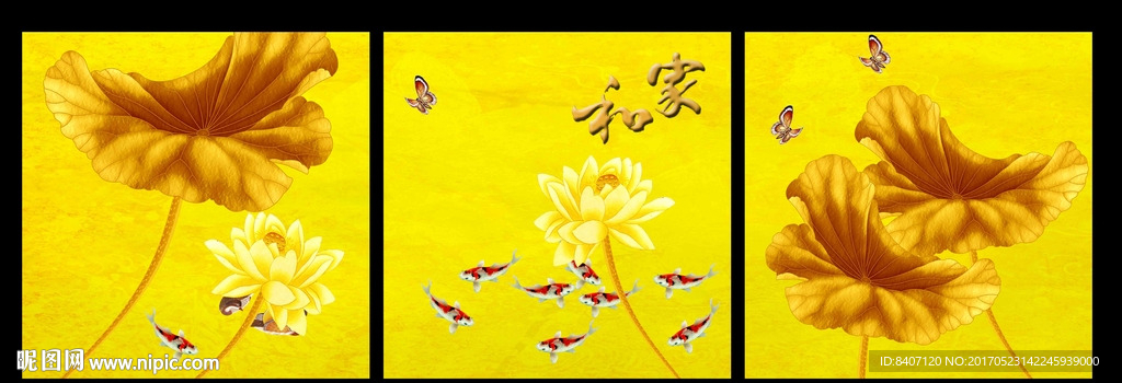 金色荷花