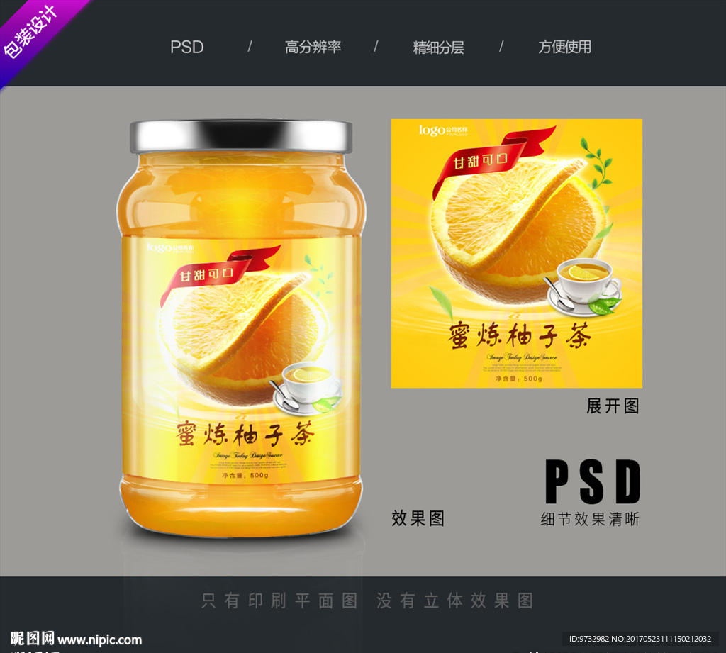 包装设计