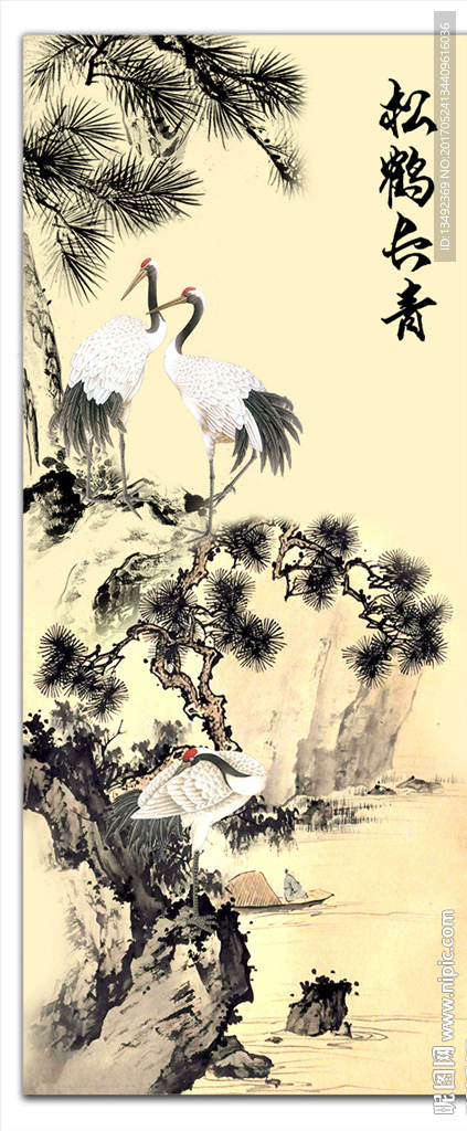 松鹤