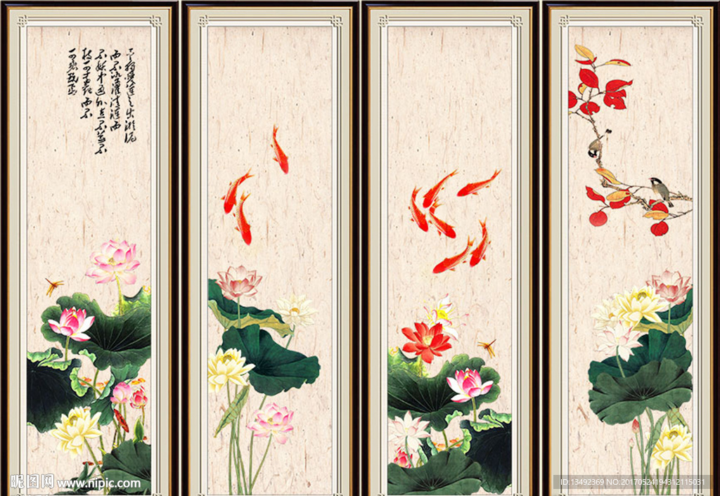 荷花 四条屏