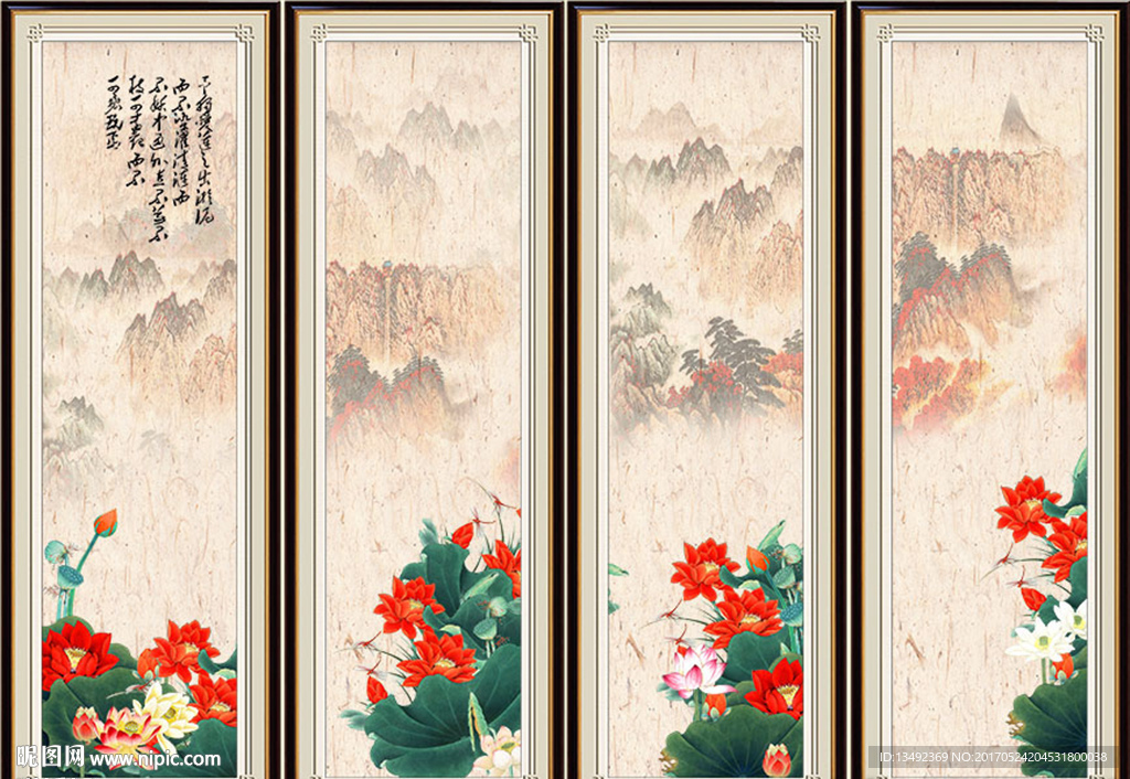 国画 荷花