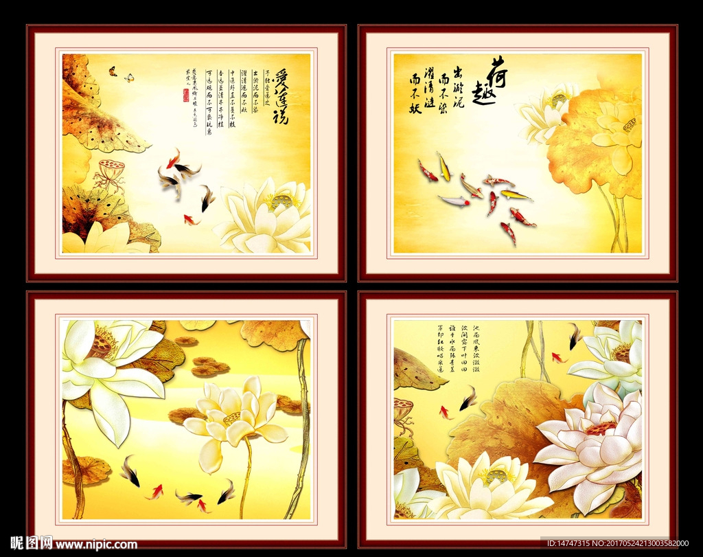 国画荷花