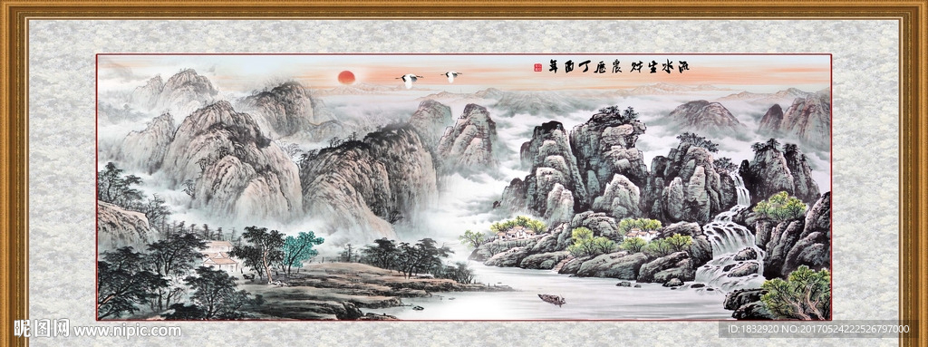 流水生财