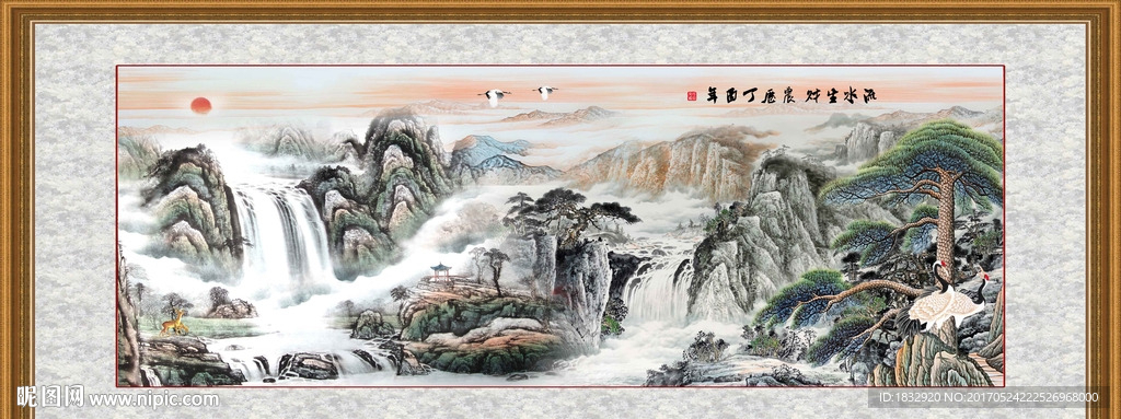 水墨画