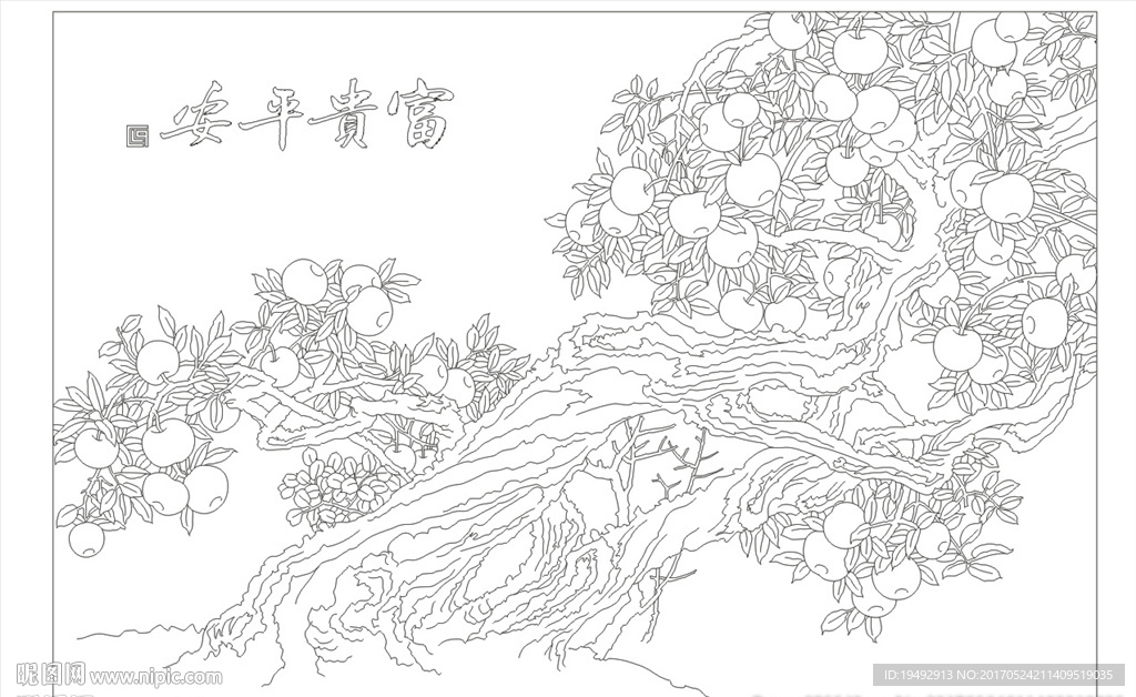 苹果树 平安富贵