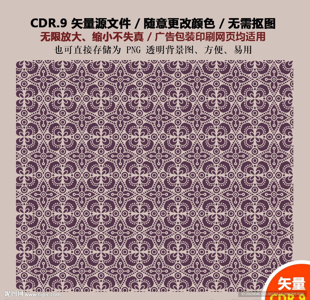 手绘复古花纹背景复古图案