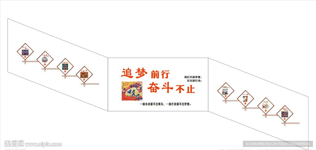 楼道文化