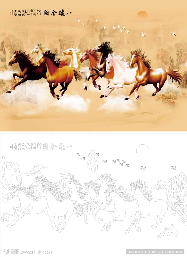 八骏全图