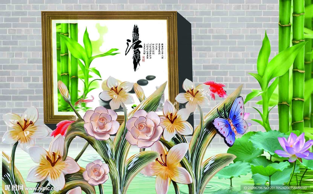 3d背景墙