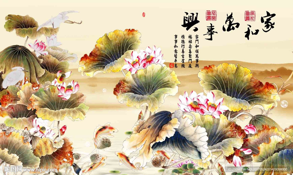 中式荷花背景墙