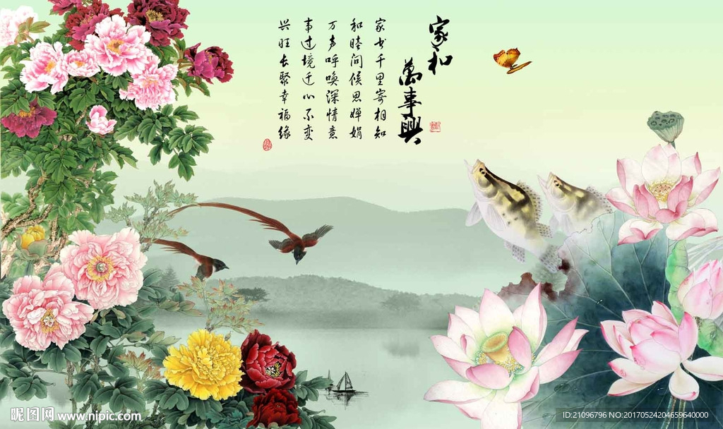 中式荷花背景墙