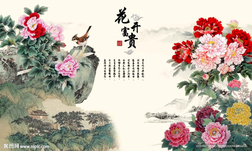 中式牡丹背景墙 花开富贵