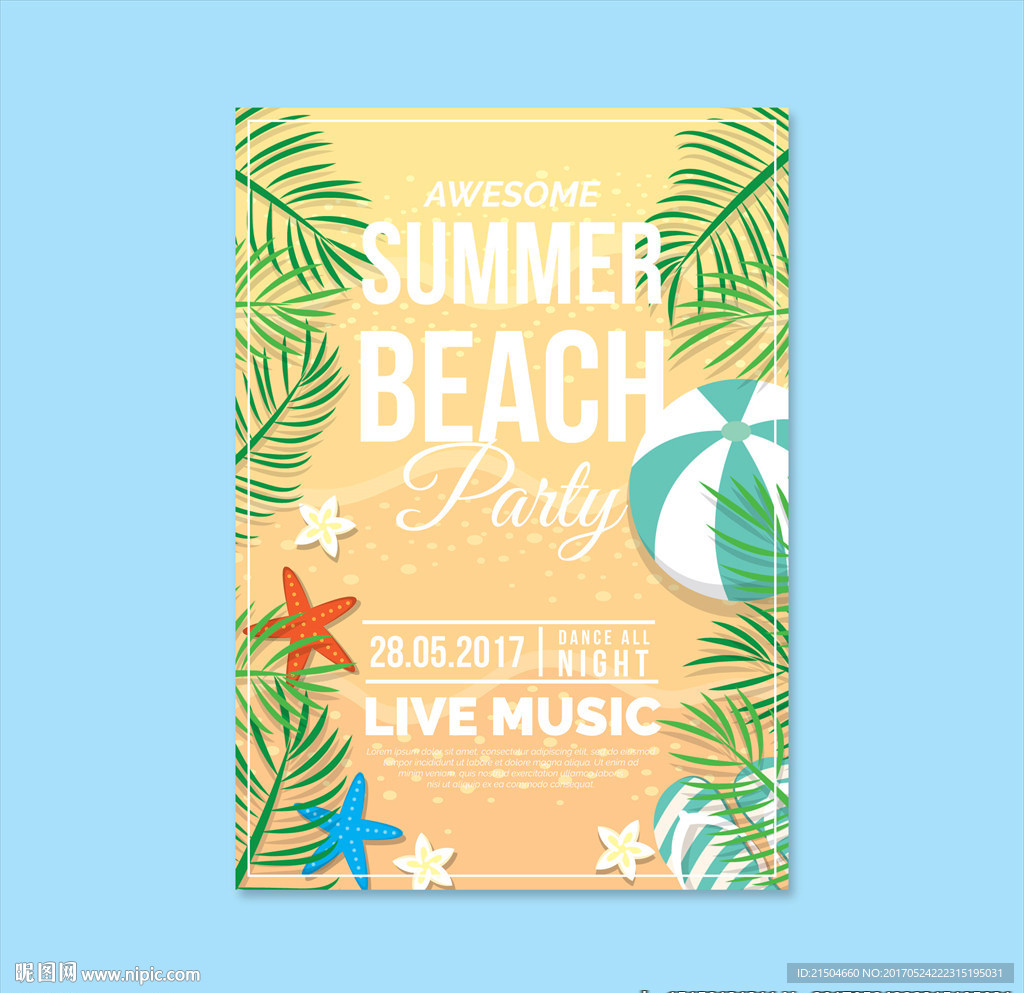 夏日海滩音乐会矢量海报设计