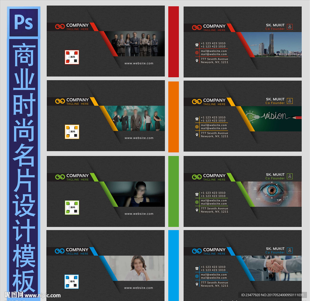 唯美时尚名片设计