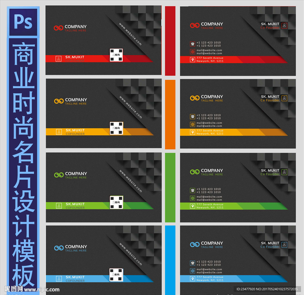 时尚3D商业时尚名片