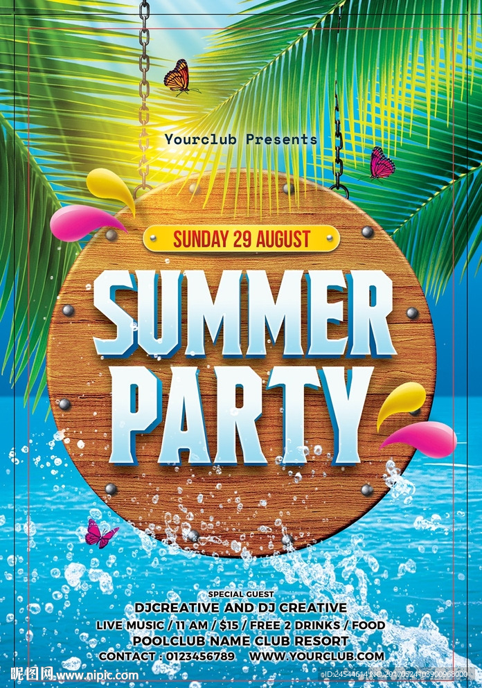 动感明媚夏日海滨狂欢创意海报