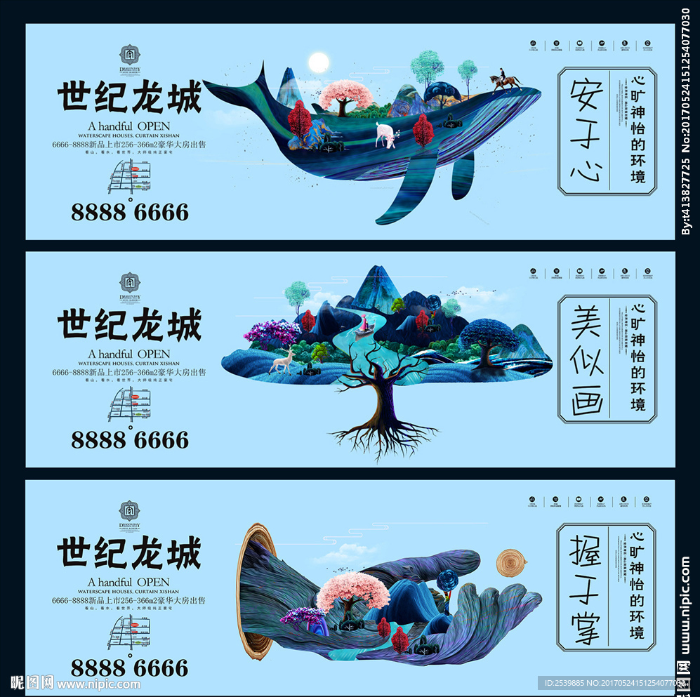 房地产
