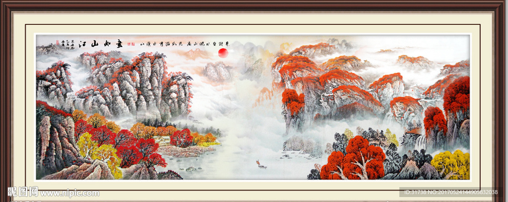 江山如画