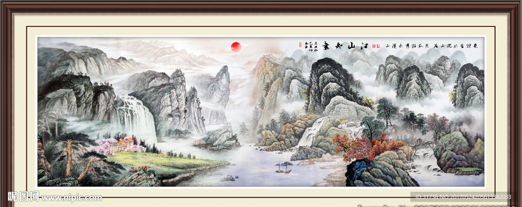 国画山水