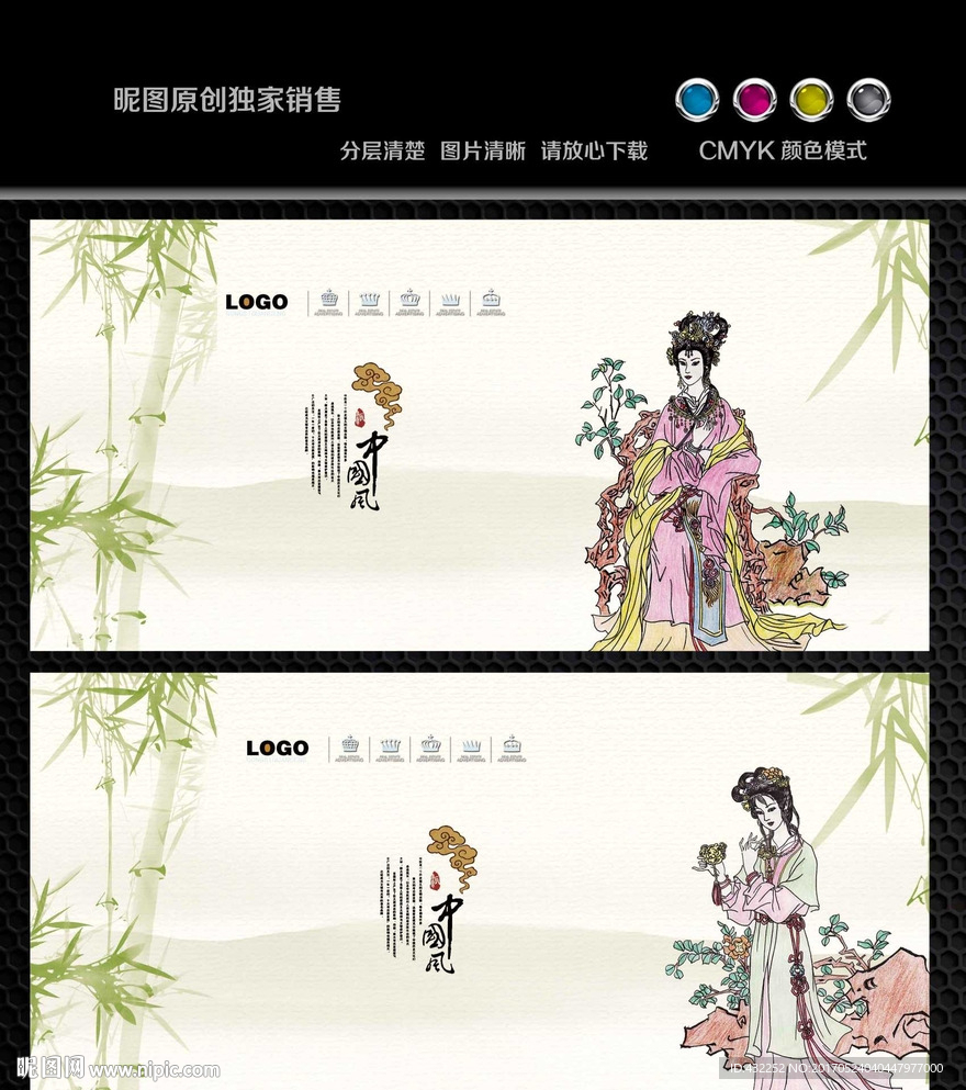 古典美女