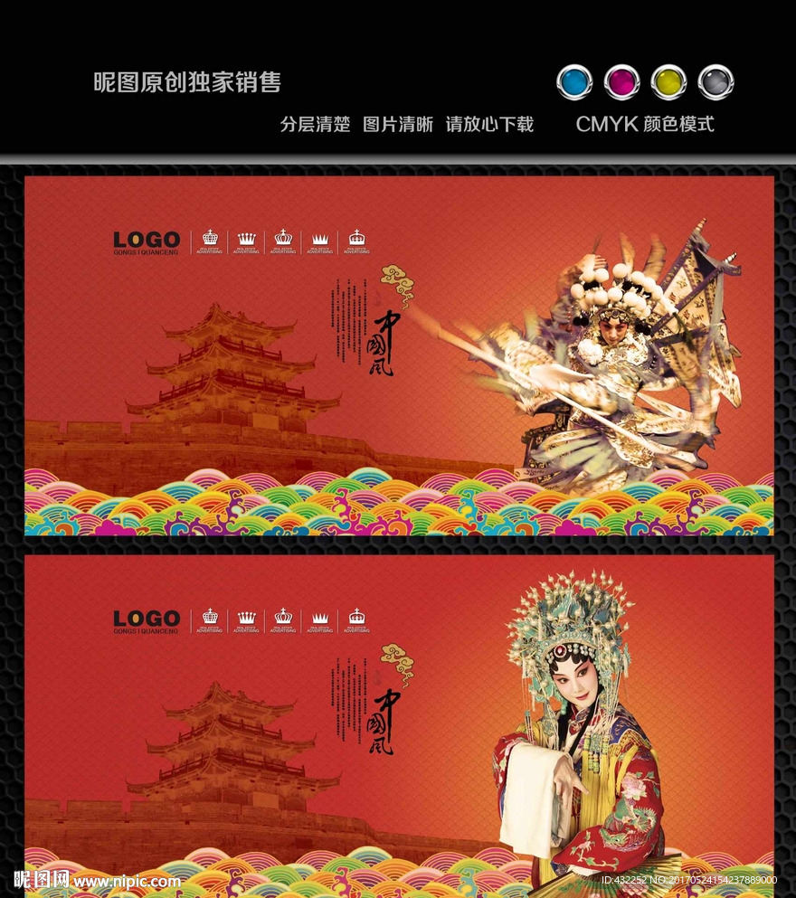 戏曲