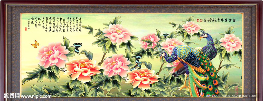 牡丹花