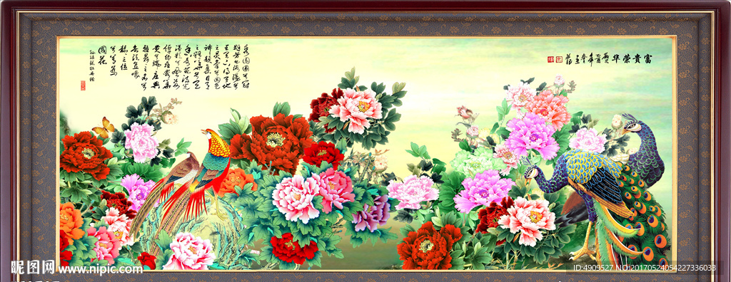 牡丹花