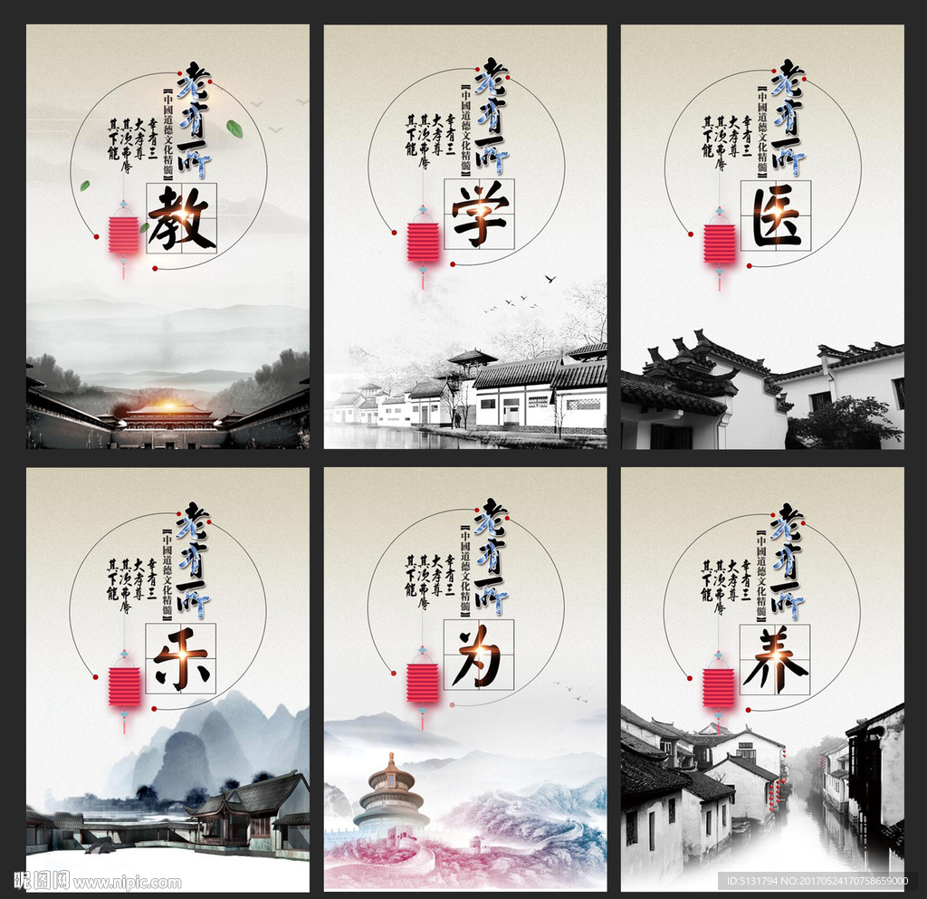 敬老