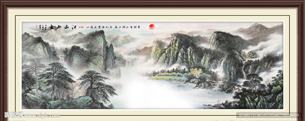 国画山水