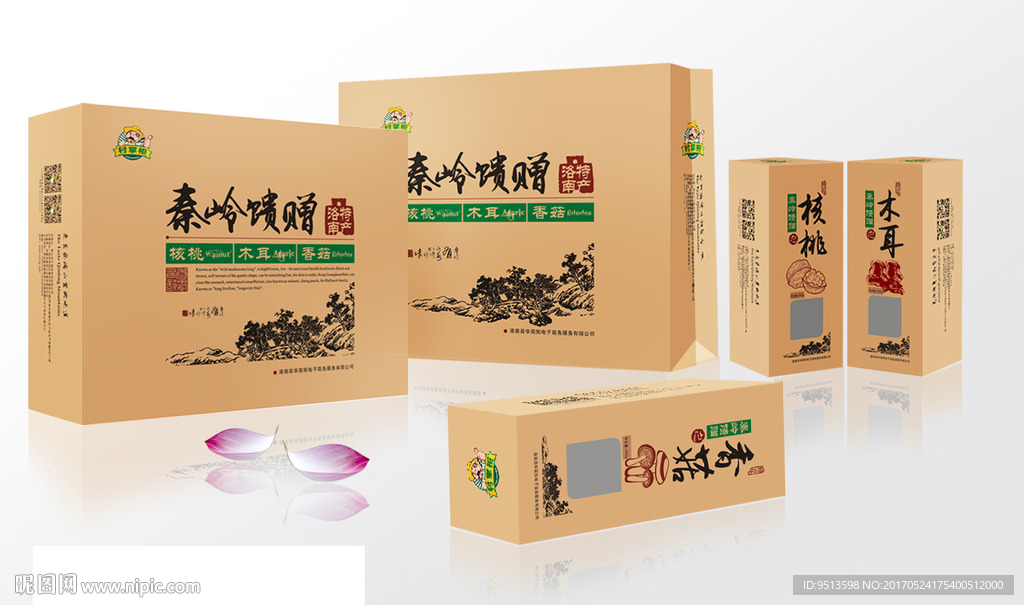 黑木耳包装盒