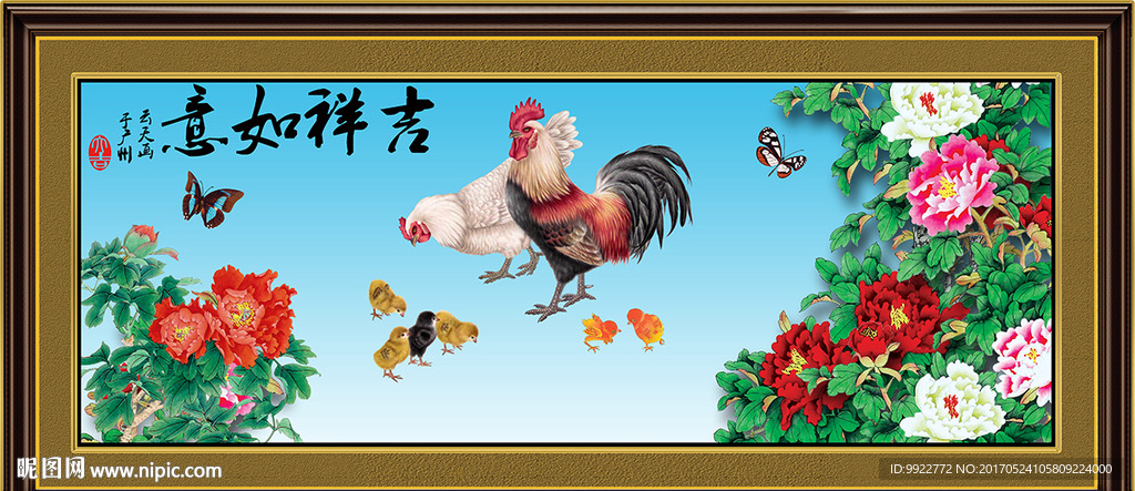 牡丹
