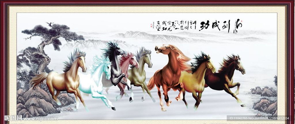 马到成功
