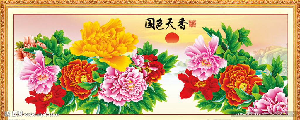 国色天香