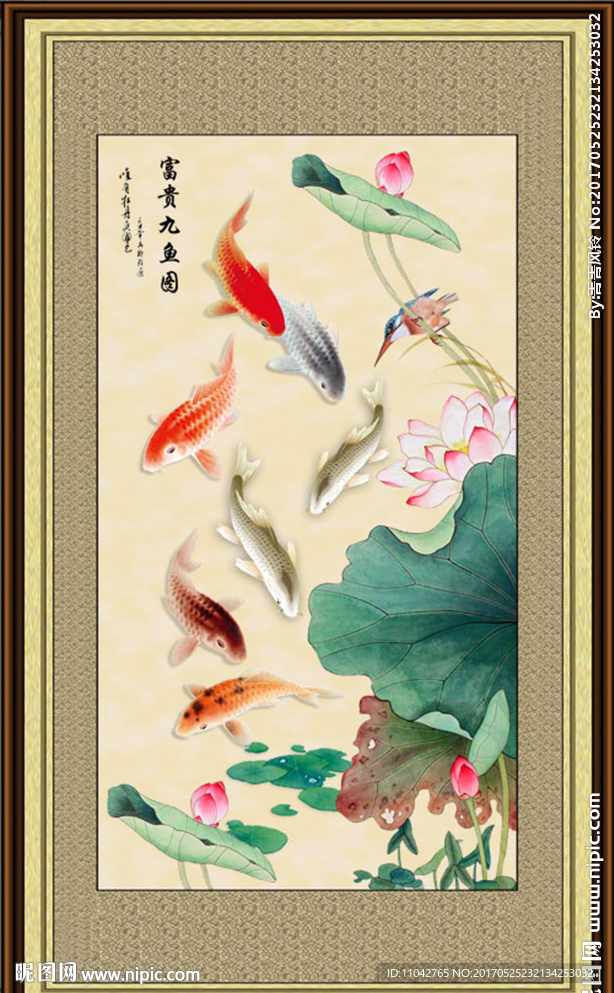 国画