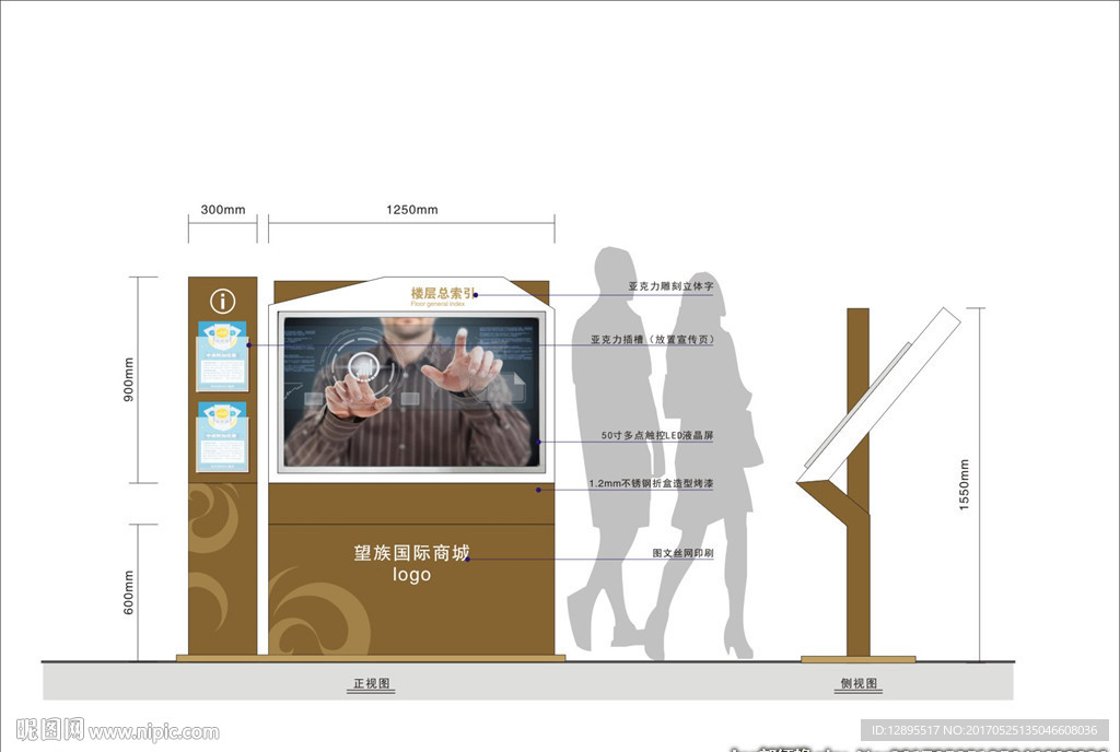 商场总平面图