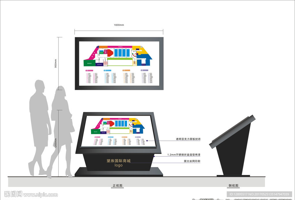 商场总平面图