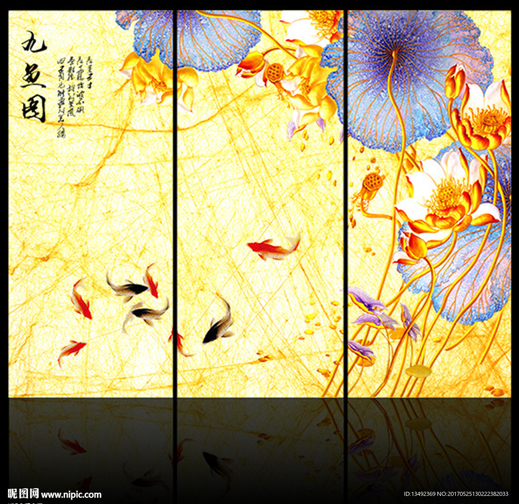 荷花