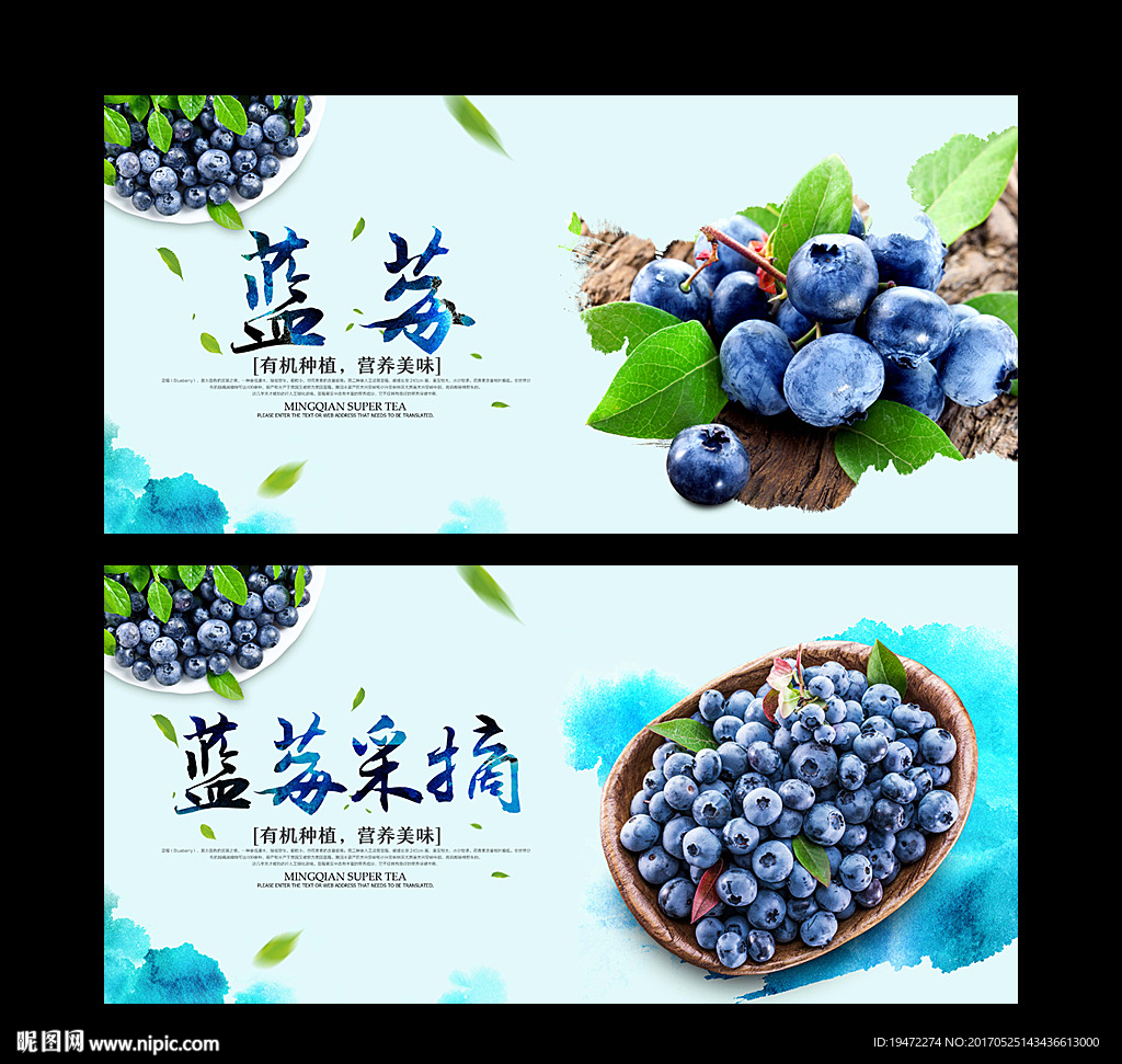 蓝莓