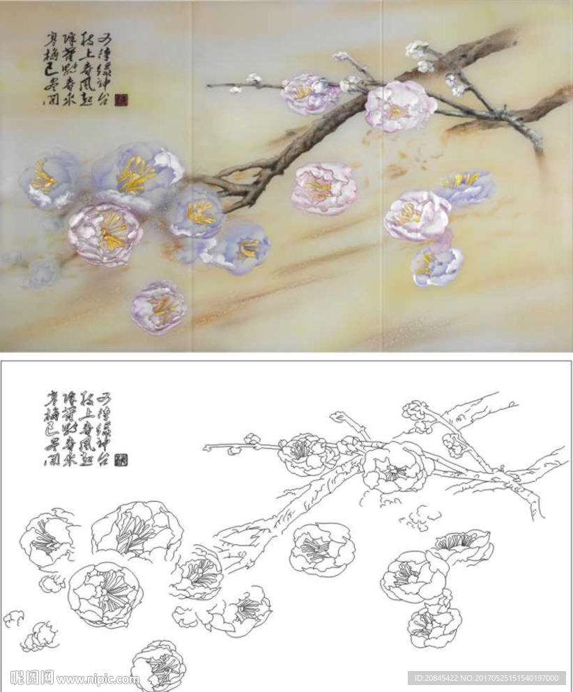 咏梅