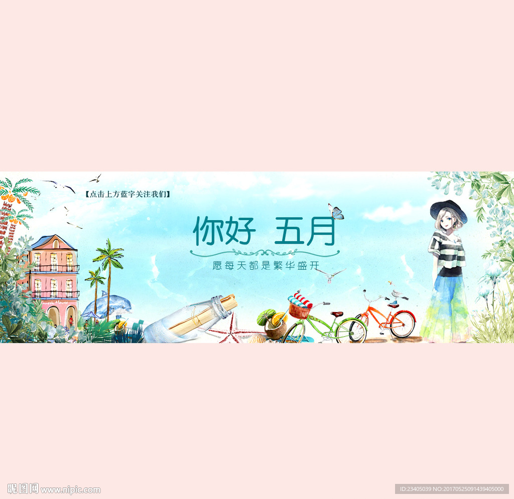 手机图片微信图片