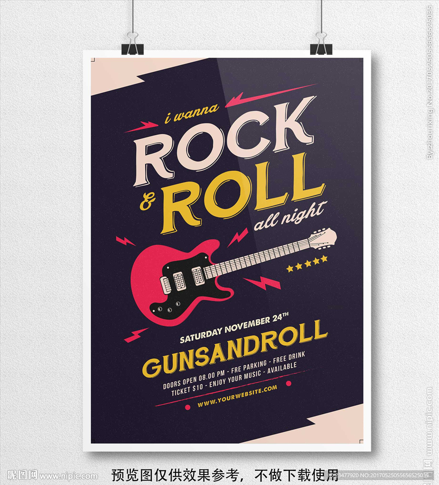 摇滚音乐海报