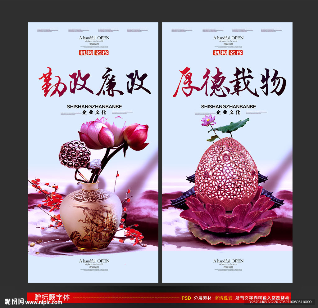 企业文化