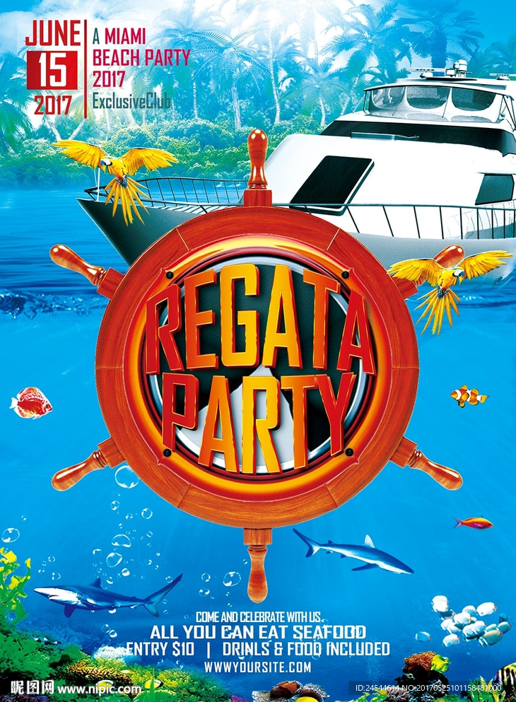 梦幻海洋海底探险游轮度假海报