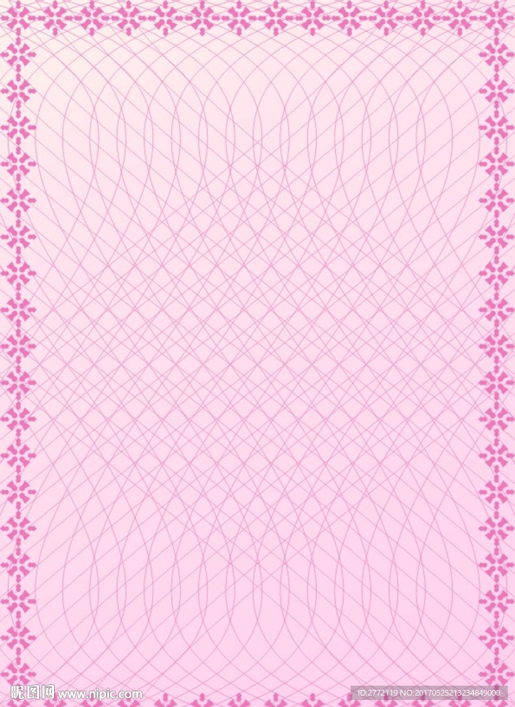 玫红花粉 特色证书纹