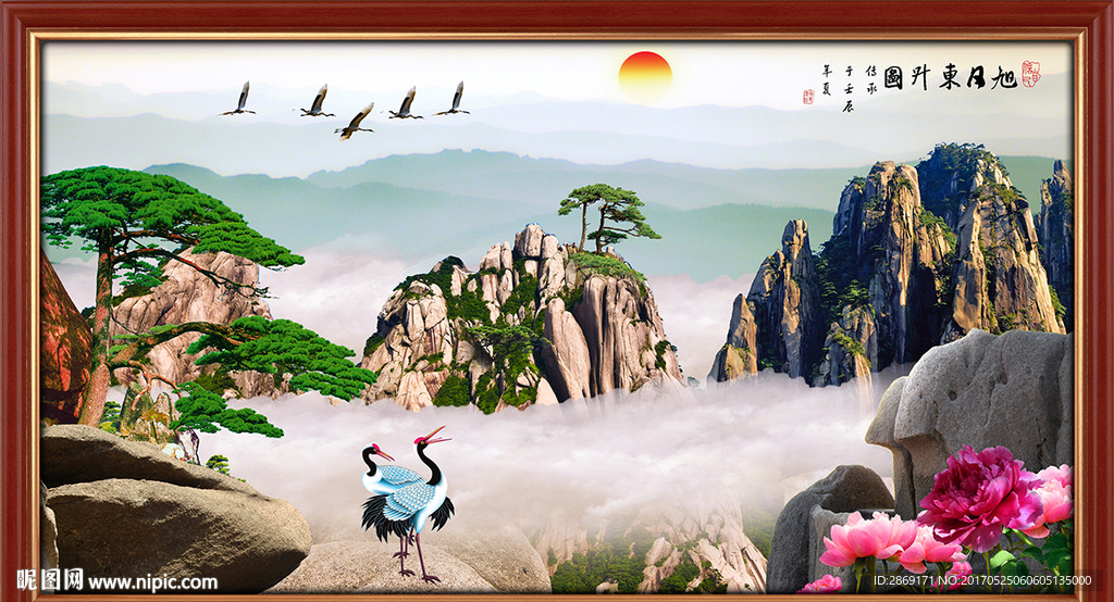 黄山