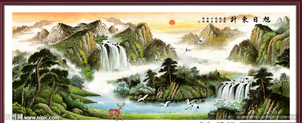 山水国画