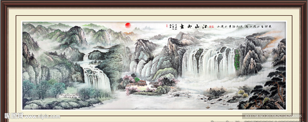 山水国画